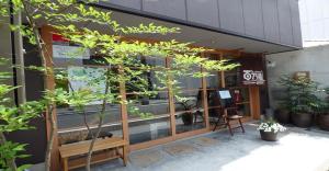 Guesthouse Hyakumanben Cross twin room Vacation STAY 15395