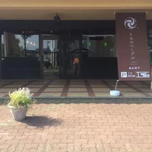 Hokkaido Bed & Bagel - Yuni