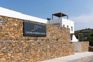 Chora Kythnos Suites Kythnos Greece