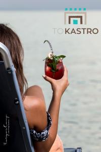 To Kastro Halkidiki Greece