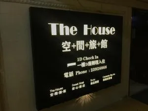 空间旅馆（碧瑶） - 香港