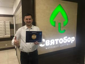 Святобор LUX Apartments