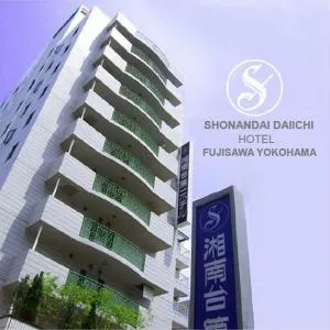 湘南台第一ホテル藤沢横浜 (Shonandai Daiichi Hotel Fujisawa Yokohama)