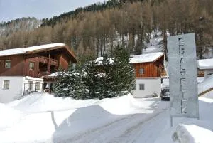 Schalfblick - 和希格尔