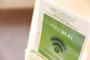 Saga Idaimae Green Hotel