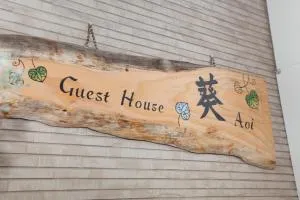 Guest House Aoi Nakamoto - Otsu