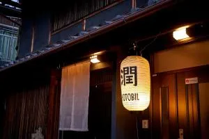Hotobil B&B 潤 An inn that enjoys breakfast - Mitsugarasuchō
