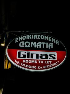 Gina's Studios Evia Greece