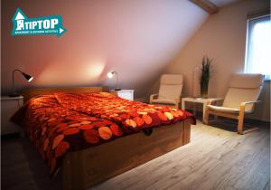 Tiptop Apartment & Outdoor Activities 