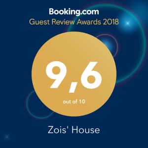 Zois House
