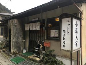 A Hotelcom Luxury And Cheap Accommodation In Okuse Japan - 