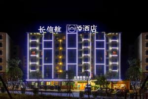 Changxin Hangyue Hotel