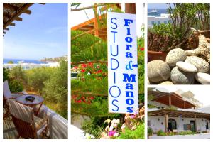 Studios Manos Flora Myconos Greece