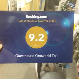 GuestHouse OneWorld Shijo四条京町屋