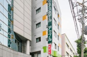 Nagoya - Hotel Vacation STAY 19141