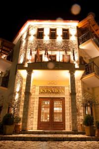 Hotel Kynaitha Achaia Greece