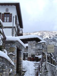 Archontiko Repana Pelion Greece