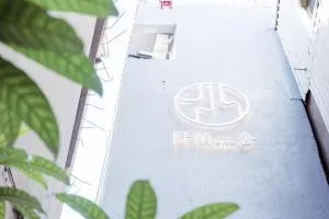 阡陌一舍 UNS - Ch'i-hou-t'ing