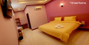 Baan Tawan Shine Surin