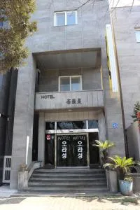 Orasung Motel - Chŏngp'yŏng-dong