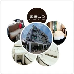 Debua Mahasarakham - Kantharawichai