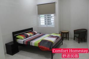 Muar Homestay (Comfort Homestay)