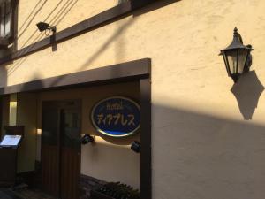 Dear Place(Adult Only)