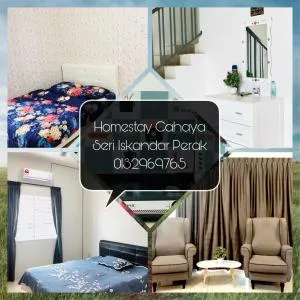 Homestay Cahaya 1 Seri Iskandar - 斯里伊斯兰德