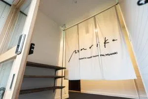 Hostel Marika -ホステルマリカ- - 鹿屋市