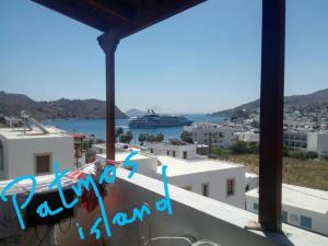 House with amazing view at the center of Skala Patmos Greece