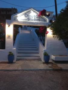 Drouga's Studios & Suites Astypalaia Greece Astypalaia Greece