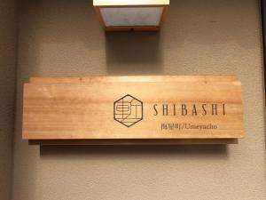 Shibashi Umeyacho