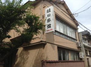 Accommodation in Niigata