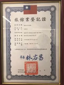 Light Inn - Ta-wu-lung