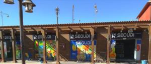 بسين فيو 307 ارضى