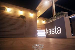 Kasta Beach Hotel Kavala Greece