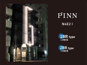 PINN-N4E2Ⅰ