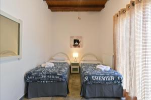 Patriko Family House