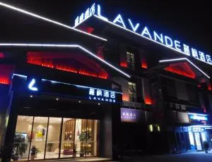 麗枫酒店宜春万载古城店 - 新余