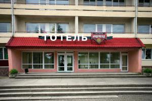 Hotel Banderstadt Iwano-Frankiwsk Ukraine