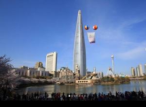 LotteTower Rainbow House