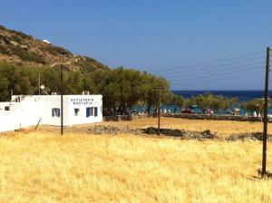 Papantonis Studios Sifnos Greece