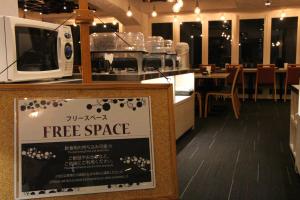 Matsue Urban Hotel