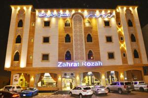 Zahrat Rozah By Quiet Rooms