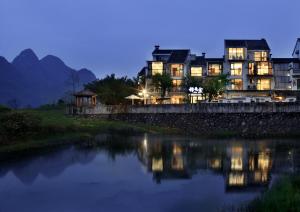 Zen Hotel Guilin