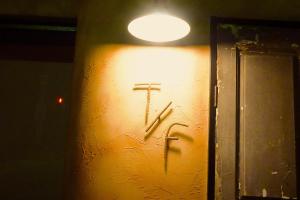 Fujinokura Tiny Fort