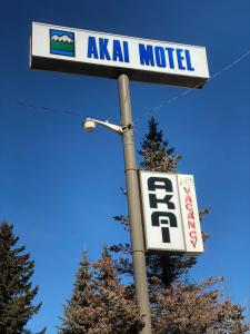 Akai Motel