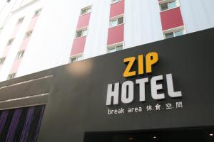 Zip Hotel hotel, 
Seoul, South Korea.
The photo picture quality can be
variable. We apologize if the
quality is of an unacceptable
level.