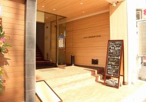 Hotel Sunshine Iwaki