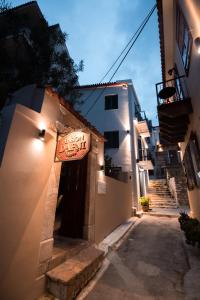 Pension Dafni Argolida Greece